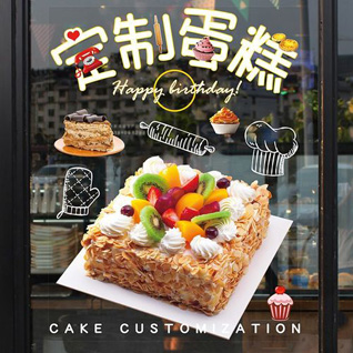 江苏苏州常熟市虞山镇昆承村蛋糕预定